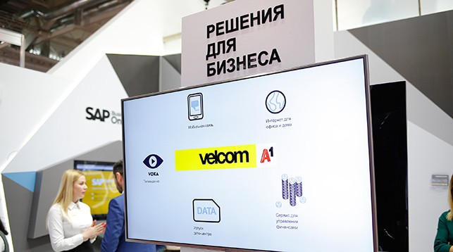 БЕЛОРУССКИЙ ОПЕРАТОР А1 ПЛАНИРУЕТ ВЫЙТИ НА РЫНОК ОБЛАЧНЫХ БИЗНЕС-ПРИЛОЖЕНИЙ ДЛЯ МАЛОГО И СРЕДНЕГО БИЗНЕСА