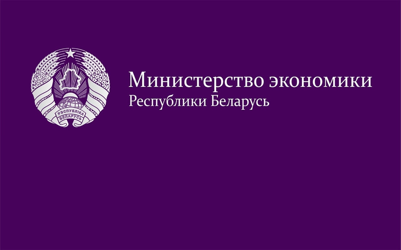 14 июня 2024 г. состоится встреча заместителя Министра экономики Владимира Александровича Наумовича с представителями делового сообщества Витебской области