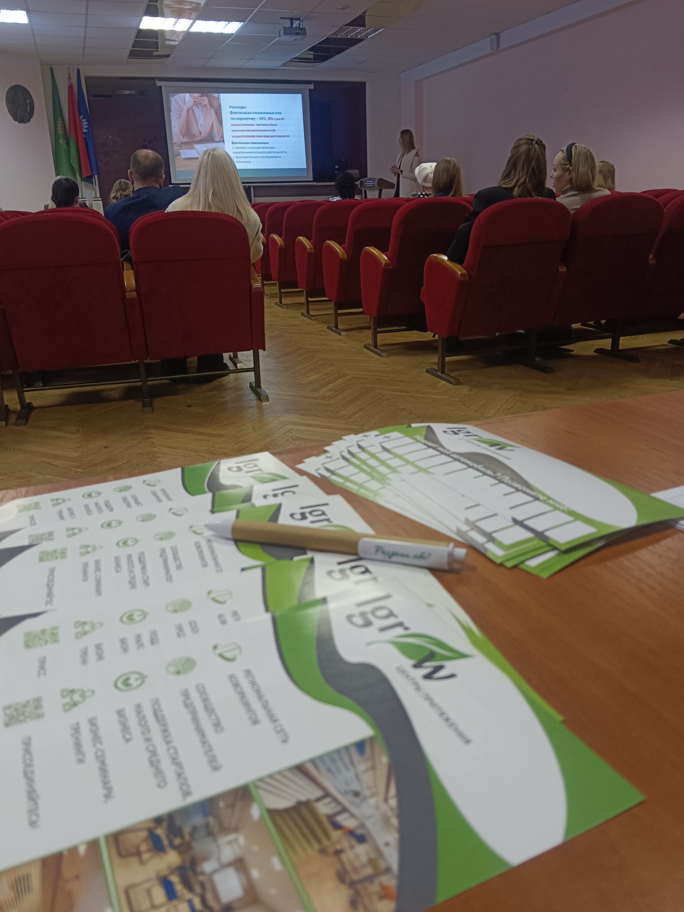 29 декабря 2025 года в Центре было проведено заседание Совета по развитию предпринимательства при Новополоцком городском исполнительном комитете.